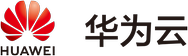 华为云